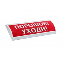 ЛЮКС-24-К "Порошок уходи"