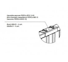 PERCo-RF01 0-05
