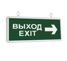 ССА1004 "ВЫХОД-EXIT стрелка направления" (LSSA0-1004-003-K03)