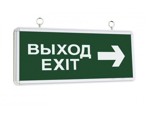 ССА1004 "ВЫХОД-EXIT стрелка направления" (LSSA0-1004-003-K03)