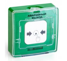 УДП 513-10 "АВАРИЙНЫЙ ВЫХОД" (зелёный)
