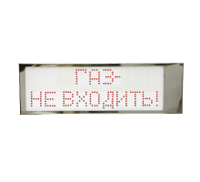 Ирида-Гефест "Пожар" (Power), Р-Т14-Кр/Бел-1х8