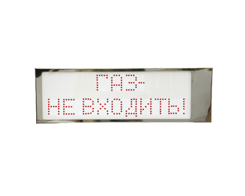 Ирида-Гефест "Порошок не входить" (Power), Р-Т8-Кр/Бел-2х8