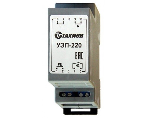 УЗП-220