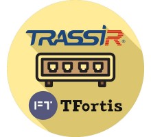 TRASSIR TFortis