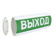 ЛЮКС-220-Р Д "Выход"