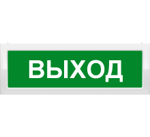 Молния-2-24 "Выход"