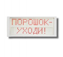 Ирида-Гефест "Порошок уходи" (Power), Р-Т7-Кр/Бел-2х8