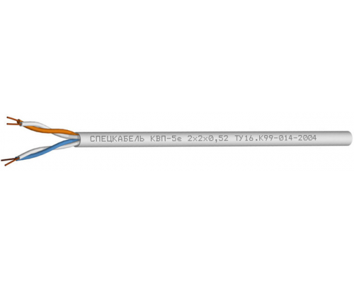 КВП-5е 1х2х0,52 (Спецкабель)
