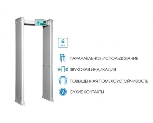 Блокпост РС Z 600