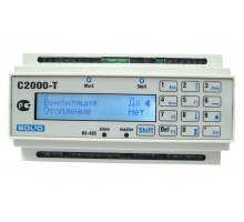 С2000-Т исп. 01