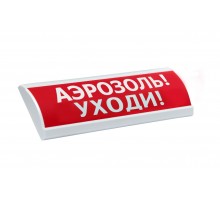 ЛЮКС-24 "Аэрозоль уходи"