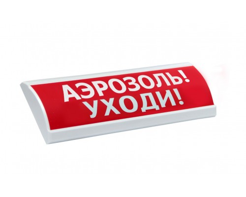 ЛЮКС-24 "Аэрозоль уходи"