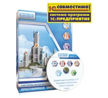 УРВ для 1С исп. 32