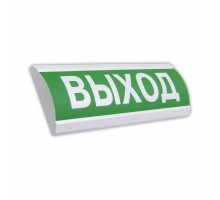 ЛЮКС-220-К "Выход"