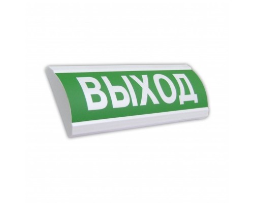 ЛЮКС-220-К "Выход"
