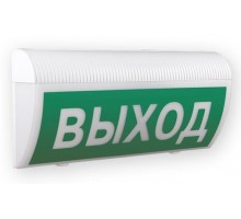 Астра-Z-2745 Световой указатель "ВЫХОД"