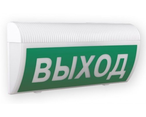 Астра-Z-2745 Световой указатель "ВЫХОД"