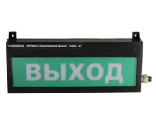 СФЕРА ВЗ (компл.01) "Выход"