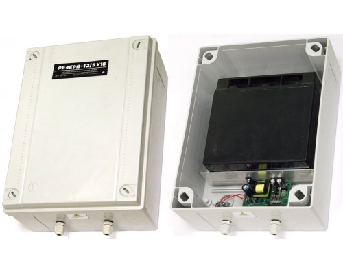 Резерв 12/5У18