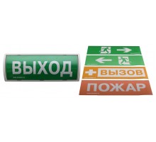 Табло-РР-ПРО