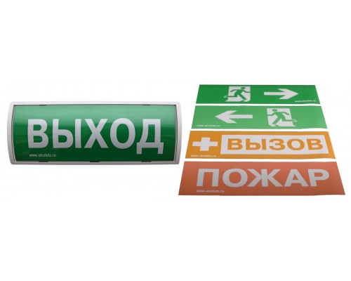 Табло-РР-ПРО