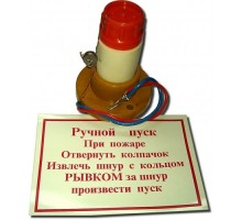 УРП-7(2А)