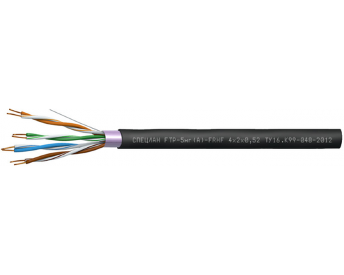 СПЕЦЛАН FTP-5нг(А)-FRHF 2x2x0,52