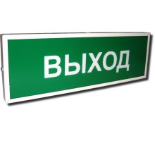 КОП-25 "Выход"