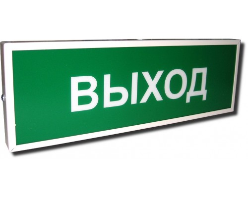 КОП-25 "Выход"