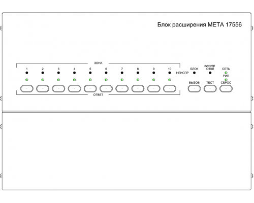 МЕТА 17556