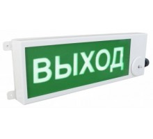 ТСВ-Exm-Н-Прометей 220В "ВЫХОД"