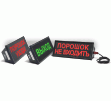 Скопа (Сова) "Порошок не входить"
