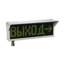 Экран-ИНФО-Н 220V, КВМ15
