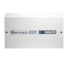Сигнал-20П исп. 01