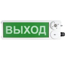 ТСЗВ-Exm-Н-Прометей 220В "ВЫХОД"