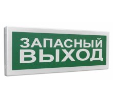 С2000Р-ОСТ исп.11 "Запасный выход"