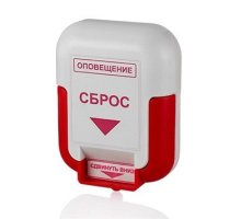 ЭДУ (Сброс)