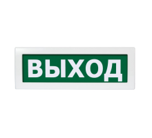 Молния-220 "Выход"