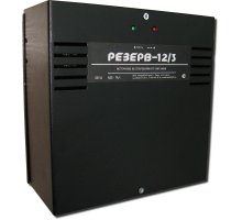 Резерв 12/3 (цвет корпуса черный)