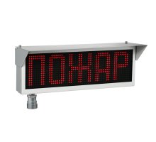 Экран-ИНФО-С 12-24V, КВМ15