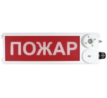 ТСЗВ-Exm-М-Прометей 220В "ПОЖАР"