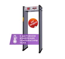 UltraScan A600 с термодатчиком