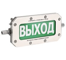 ТСВ-Exd-Н-Прометей 12-36В "ПОЖАР"