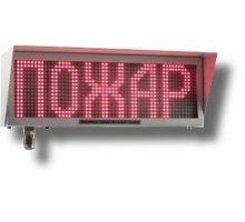 Экран-ИНФО-С 12-24V, ШТ1/2"