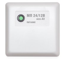 МП 24/12В исп. 02