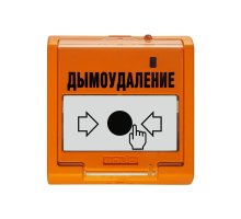 УДП 513-3АМ исп.02