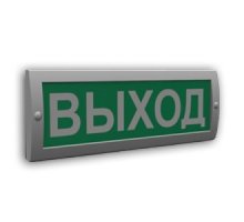 Сфера (12В) "Выход" (плоское)