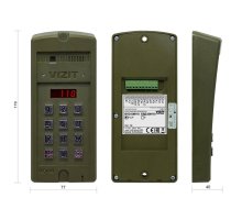 БВД-SM110RCP