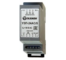 УЗП-24AC/5
